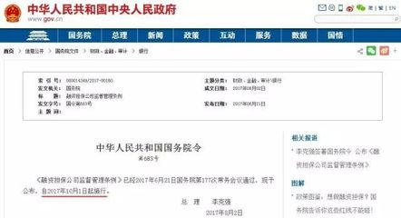 10月1日起新政施行!"最低价中标""工程保证金""竣工环保验收审批"再见.