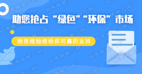 Staples验厂全解析 社会责任、环保审批与审核注意事项