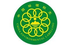 环境标志产品认证与环保审批 概念、意义与区别